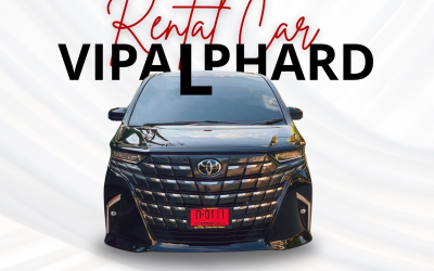 อัลพาร์ดให้เช่า ตอบโจทย์ทุกโอกาสสำคัญ