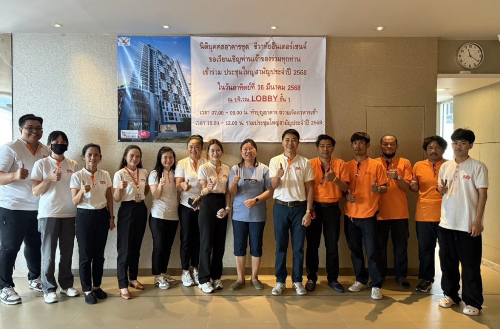 บริษัทบริหารนิติบุคคล คืออะไร และมีบทบาทอย่างไร?