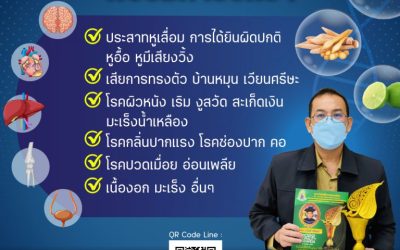 รักษาอาการประสาทหูเสื่อม และแนวทางรักษาอาการหูแว่วอย่างไรให้เหมาะสม