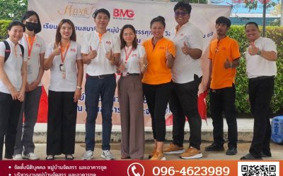 การบริหารอาคารชุดที่ต้องอาศัยความเชี่ยวชาญเฉพาะด้าน