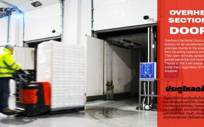 วิธีเลือกประตูอุตสาหกรรมให้เหมาะกับธุรกิจ