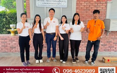 บริหารอาคารชุดอย่างมืออาชีพ