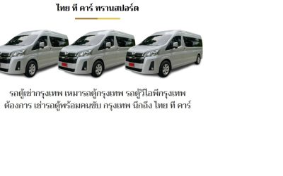 Taxi Laem Chabang Cruise Port – Easy & Reliable Transfer to Bangkok