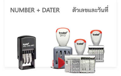 ตัวปั๊มราคาถูก ทางเลือกประหยัดแต่คุณภาพต้องได้มาตรฐาน