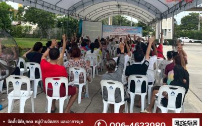 บริหารงานหมู่บ้านจัดสรร: มากกว่าการตรวจรับเวรยาม