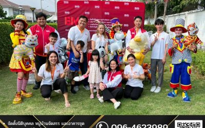 เลือก “มืออาชีพ” มาบริหารความสุขในรั้วบ้านคุณ