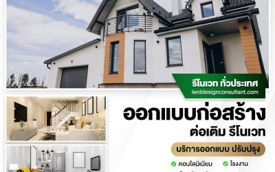 เลือก “ตราปั๊ม” อย่างไรให้คุ้มค่า? ไอเทมลับที่ช่วยให้งานเอกสารง่ายขึ้นในพริบตา