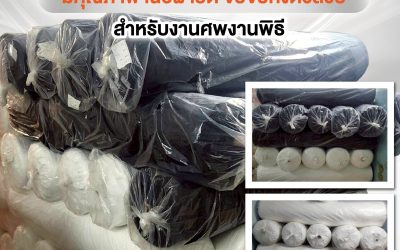 ส่องพิกัดงานคราฟต์ ! ชี้เป้า “ร้านผ้าพาหุรัด