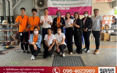 เปลี่ยนปัญหาปวดหัวในโครงการ ให้กลายเป็นความสุขที่ยั่งยืน