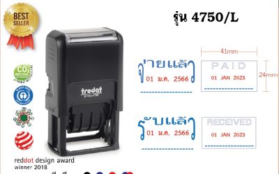 คัมภีร์เลือก “ตัวปั๊มชื่อ” ให้คุ้มค่า