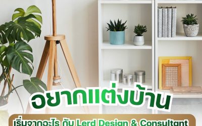 เที่ยวเมืองร้อยเกาะให้ฉ่ำปอด