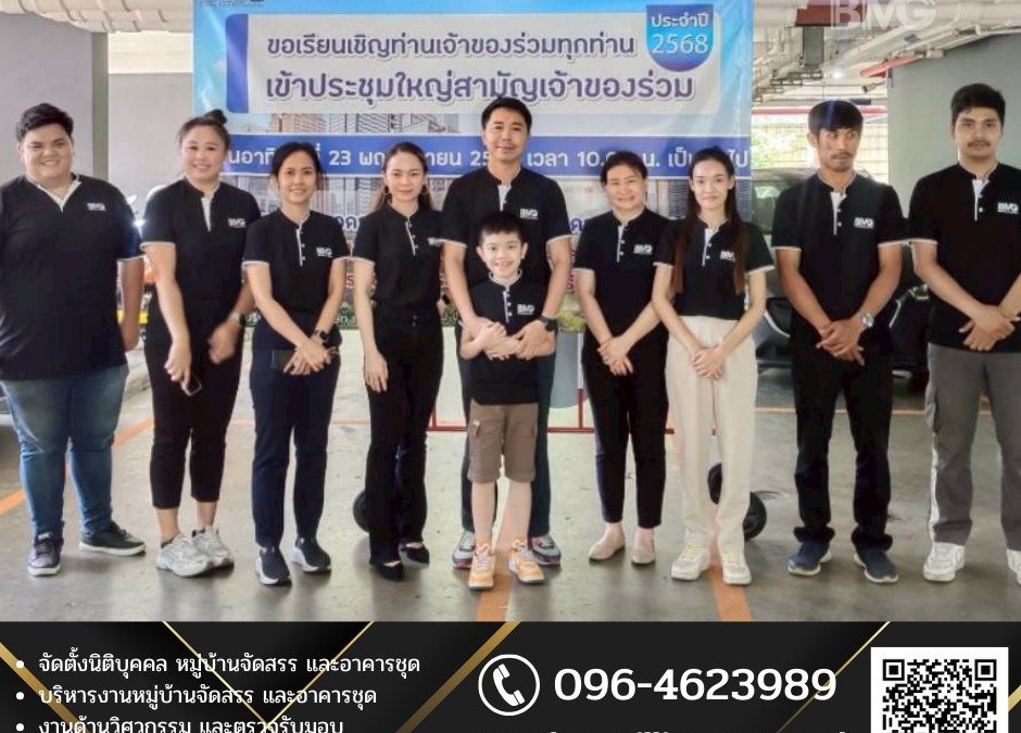 การวางรากฐานการเงินที่โปร่งใสและตรวจสอบได้