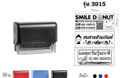 เคล็ดลับการเลือกซื้อตัวปั๊มราคาถูกแต่คุณภาพดี