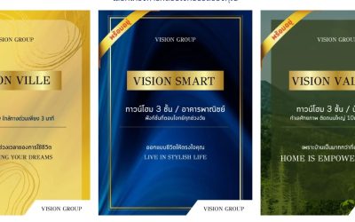 ทาวน์โฮม 3 ชั้น นนทบุรี ทำเลศักยภาพ ใกล้กาญจนาภิเษก ตอบโจทย์ทุกไลฟ์สไตล์คนเมือง