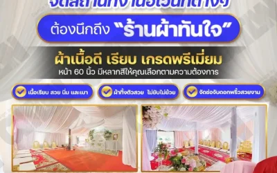 เคล็ดลับจัดระเบียบงานเอกสาร: เปลี่ยนงานซ้ำๆ ให้เสร็จไวและเป็นมืออาชีพยิ่งขึ้น