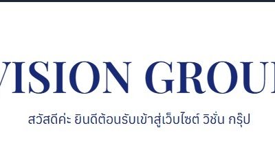 ทาวน์โฮม นนทบุรี ทางเลือกที่ลงตัวสำหรับการอยู่อาศัยในทำเลศักยภาพ