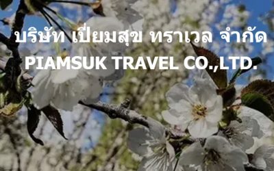 7 เส้นทางท่องเที่ยวยอดนิยมในปากีสถาน ที่นักเดินทางไม่ควรพลาด